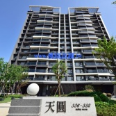 桃園市中壢區●大賠售【華固天圓】〝百萬裝潢 〞+雙車位●青埔國中電梯大樓 桃園市中壢區●大賠售【華固天圓】〝百萬裝潢 〞+雙車位●青埔國中電梯大樓