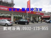 售桃園市平鎮區文化國小-金店面透天店面2,980萬