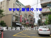 售桃園市平鎮區忠貞國小-透天店面透天店面1,480萬